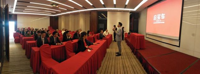 總部大樓啟用，會買車全面發(fā)力汽車新零售與金融信息咨詢新篇章