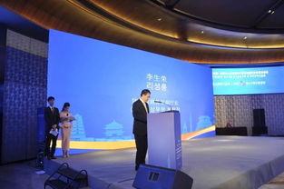 2018中國陜西與韓國中小企業(yè)新技術(shù)發(fā)表會(huì)暨投資貿(mào)易洽談會(huì)圓滿落幕