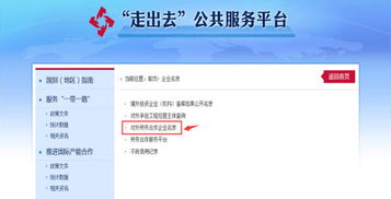 如何辨別正規勞務公司與非正規勞務公司——附商務部資質查詢指南