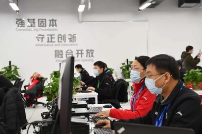 冬奧通信運行指揮中心正式啟用，北京筑牢智慧冬奧通信保障基石