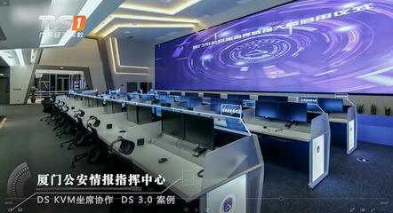 技術賦能，數據驅動 廣州魅視電子科技服務國家安全與民生發展的新篇章